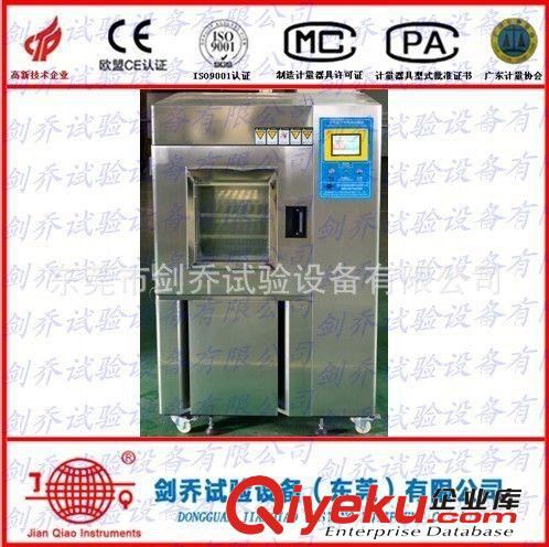 恒溫恒濕機系列 深圳蛇口內外225L不銹鋼恒溫恒濕箱原始圖片3