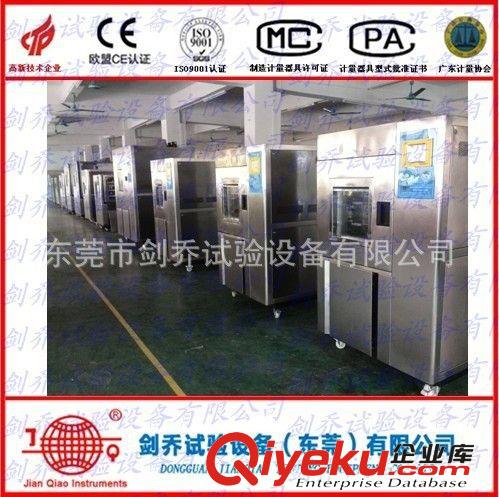 恒溫恒濕機系列 深圳蛇口內外225L不銹鋼恒溫恒濕箱濕熱試驗箱原始圖片3