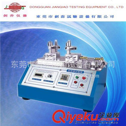 手機(jī)電腦類試驗機(jī) 液晶電腦顯示器前后搖擺試驗機(jī)