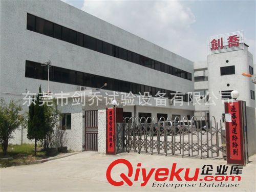 IP等級(jí)防水試驗(yàn)箱 JQ-1-2 IPX1，IPX2垂直滴水試驗(yàn)裝置原始圖片3