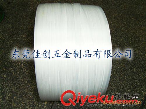 打包帶 【佳創(chuàng)五金】大量供應(yīng)實(shí)用性強(qiáng)價(jià)格實(shí)惠纖維打包帶 柔性打包帶原始圖片3