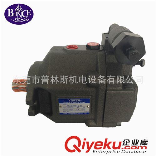 柱塞泵 原裝油研YUKEN AR16-FR01B-20變量柱塞泵塑膠機(jī)械木工機(jī)械柱塞泵