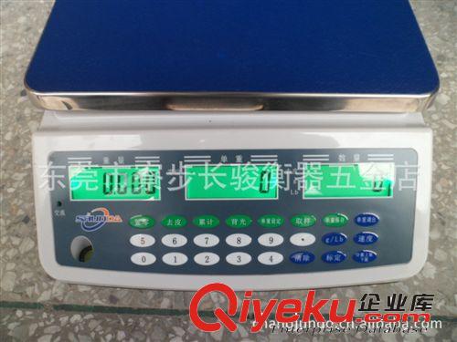 電子稱 上海順達精密工業(yè)電子秤 1.5kg電子稱 高精度電子天平磅秤原始圖片3