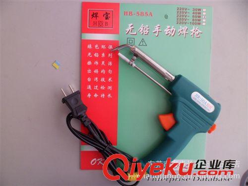 工具 工業(yè)環(huán)保無鉛手動送錫槍30W 40W 60W 80W 100W電烙鐵