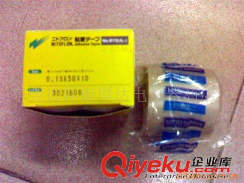日東高溫膠布 供應zz日東高溫膠布．高溫布