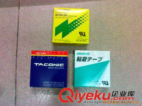 韓國TACONIC高溫膠布 供應韓國TACONIC高溫膠布原始圖片2