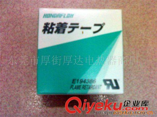 韓國TACONIC高溫膠布 供應韓國TACONIC高溫膠布原始圖片3