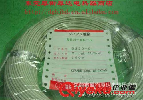 高溫線 供應國標高溫線(耐溫５００度）原始圖片2