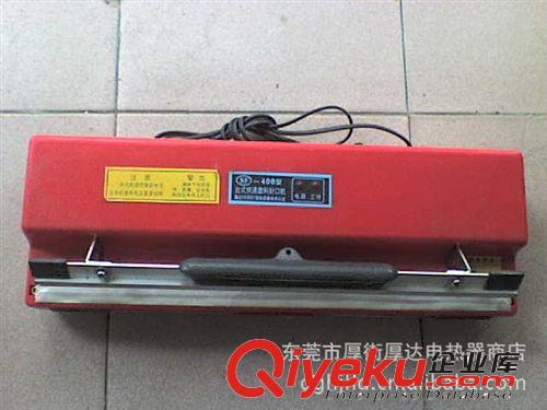 封口機械 供應(yīng)封口機（手壓式．腳踏式）原始圖片3