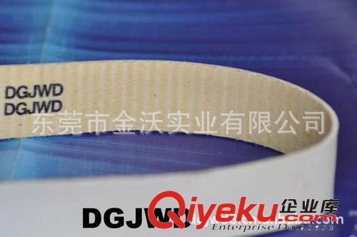 金沃無縫硅膠帶廠 DGJWD（無縫內(nèi)衣上膠機(jī)硅膠無縫帶