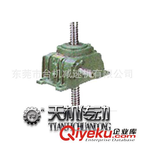 蝸輪蝸桿減速機 揚州減速機 螺旋升降器升降機用減速機  弗蘭德同款減速機