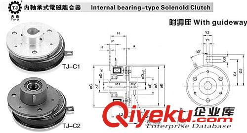 電磁離合器 C1內(nèi)軸承電磁離合器 拉鏈機(jī)電磁離合器 天機(jī)牌離合器 SK同款