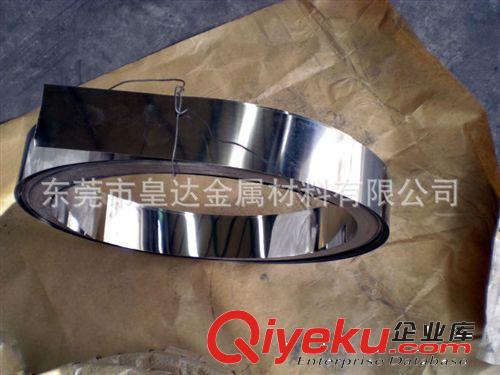 不銹鋼帶 皇達專業生產3Cr13不銹鋼帶 優質420J2不銹鋼帶 刀具專用不銹鋼帶原始圖片2