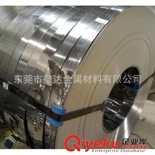 不銹鋼帶 皇達專業生產3Cr13不銹鋼帶 優質420J2不銹鋼帶 刀具專用不銹鋼帶原始圖片3