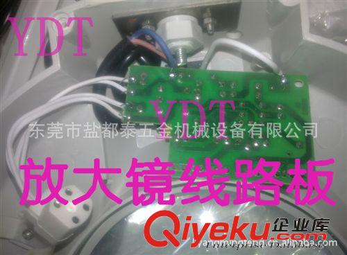 放大鏡 放大鏡線路板 放大鏡整流器 放大鏡鎮(zhèn)流器 臺(tái)式放大鏡用原始圖片2