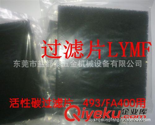 焊接工具/材料 A1001 活性碳過濾片棉FA-400 493吸煙儀用 國產(chǎn)過濾片