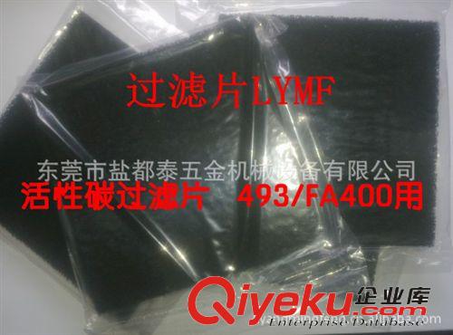 焊接工具/材料 A1001 活性碳過濾片棉FA-400 493吸煙儀用 國產(chǎn)過濾片