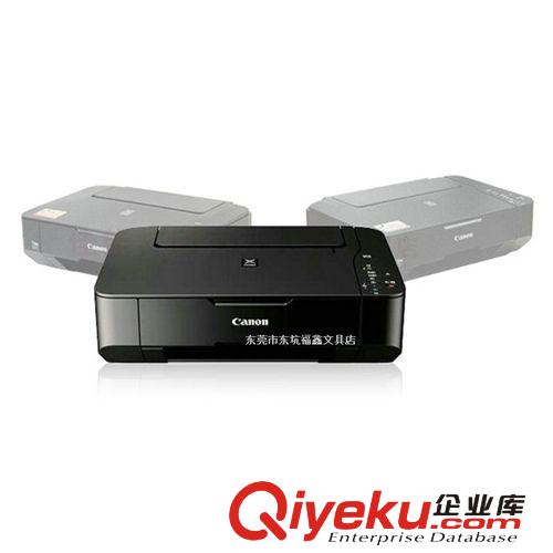 辦公設(shè)備 三合一多功能彩色打印機(jī) 佳能MP236噴墨一體機(jī) 原裝zp原始圖片3