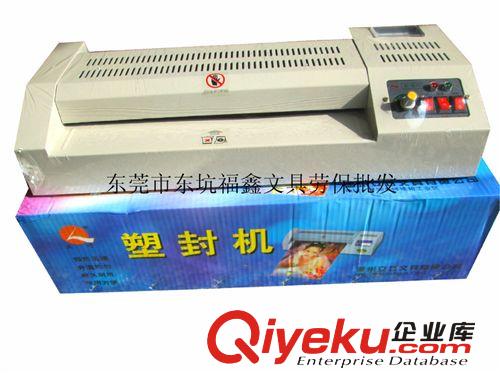 辦公設(shè)備 批發(fā)立巧調(diào)溫過塑機320塑封機 A3鐵殼過膠機原始圖片2