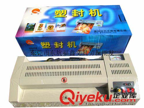 辦公設(shè)備 批發(fā)立巧調(diào)溫過塑機320塑封機 A3鐵殼過膠機原始圖片3