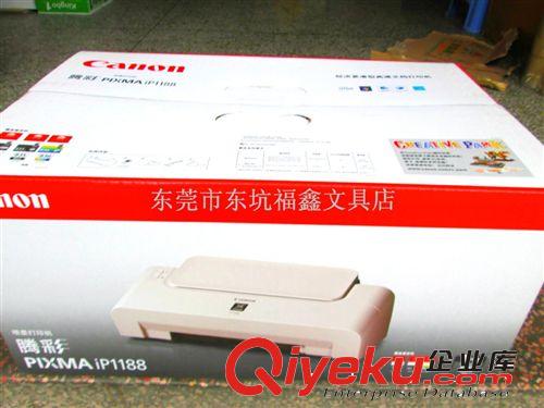 辦公設備 佳能打印機canon ip1188 原裝zp噴墨打印機原始圖片3
