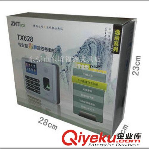 辦公設(shè)備 新款中控TX628指紋考勤機批發(fā)TCP/IP連接局域網(wǎng)+USB下載 替代X628原始圖片3