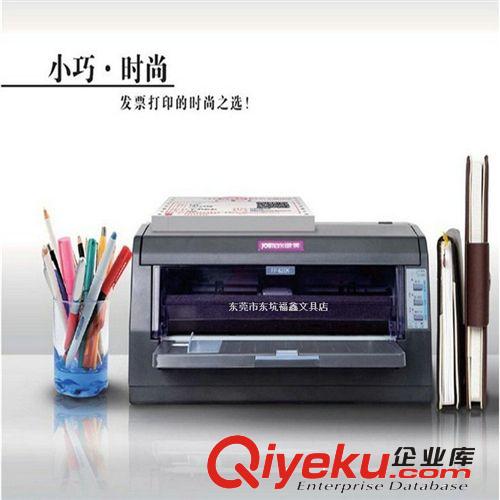 辦公設(shè)備 渴望電話機(jī)B260  防雷擊抗電磁干擾來電顯示電話機(jī)