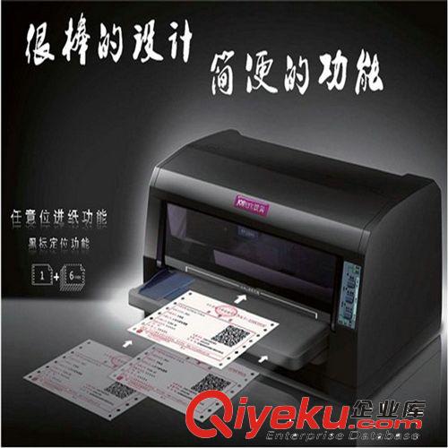 辦公設(shè)備 批發(fā)A4立巧過塑機260塑封機批發(fā) 調(diào)溫鐵殼過膠機