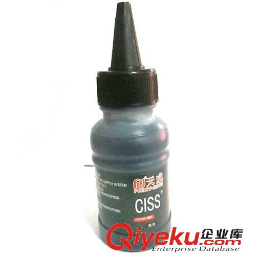 電腦耗材 天威打印機墨水 100ML連供通用打印墨水原始圖片2