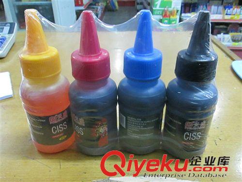 電腦耗材 天威打印機墨水 100ML連供通用打印墨水原始圖片3
