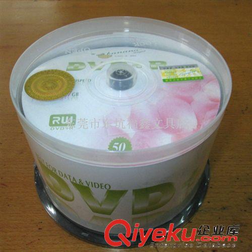 電腦耗材 打印墨水批發(fā) 格之格25ML打印墨水