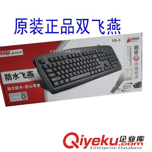 電腦耗材 打印墨水批發(fā) 格之格25ML打印墨水
