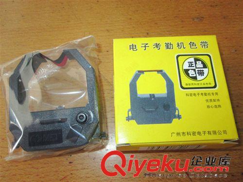 電腦耗材 科密卡鐘色帶批發(fā) 3310/3610微電腦卡鐘色帶原始圖片2