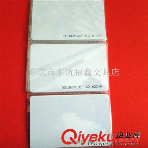 電腦耗材 批發4100非接觸式ID卡 門禁考勤卡,ID薄卡原始圖片2