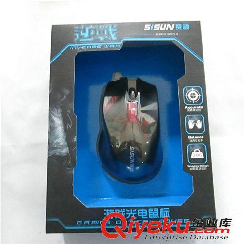 電腦耗材 光學(xué)鼠標(biāo)批發(fā) 賽順SS115USB游戲光電鼠標(biāo)原始圖片2