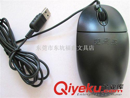 電腦耗材 針式打印色帶架 映美530K色帶架