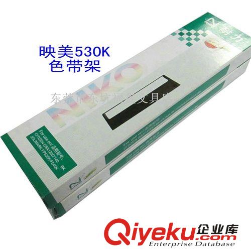 辦公用紙 a4復印紙 太子鵝純木漿高白靜電80g 打印紙,靜電復印紙