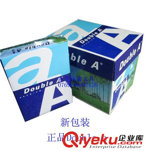 辦公用紙 a4紙批發 金柏80克gd純木漿復印紙,打印紙,足500張