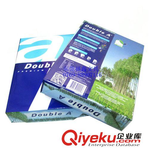 辦公用紙 進口a4紙批發 zpDouble a達伯埃80克A4復印紙,足500張打印紙原始圖片2
