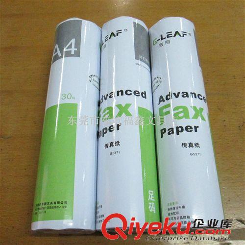 辦公用紙 綠金柏A4復印紙 70克a4紙,純木漿紙足500張a4打印紙