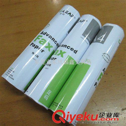 辦公用紙 足碼傳真紙批發 G5371吉麗210*30 足30碼 熱敏傳真紙原始圖片2