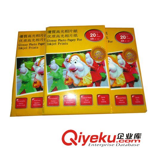 辦公用紙 樂(lè)文相紙 4R優(yōu)質(zhì)高光相片紙 20張/包原始圖片3