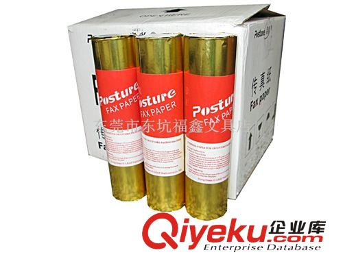辦公用紙 進口a3紙 Double a達伯埃80克A3復印紙 足500張/包