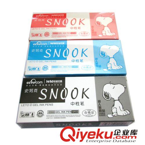 文具用品 中性筆批發 樂途009中性筆 0.5MM 紅/藍/黑三種顏色原始圖片3