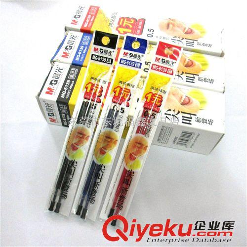 文具用品 A4空白不干膠貼紙 光面/書面電腦打印不干膠標(biāo)簽