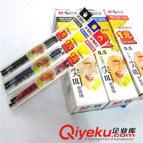 文具用品 晨光文具中性筆芯0.5MM尖叫6139 中性筆芯原始圖片2
