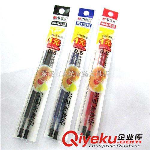 文具用品 晨光文具中性筆芯0.5MM尖叫6139 中性筆芯原始圖片3
