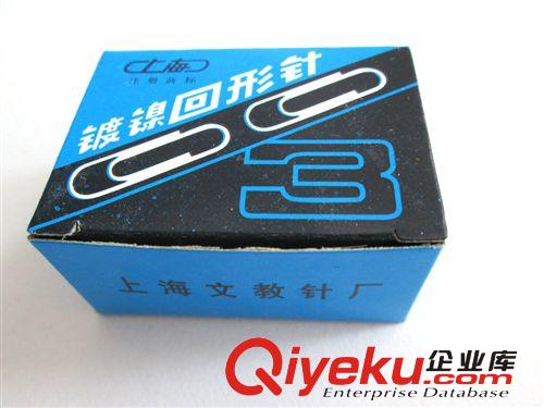 文具用品 回形針批發(fā) 3#鍍鎳回形針 28MM原始圖片3