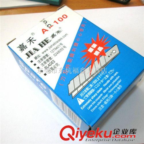 文具用品 大介刀片 嘉禾A-100大號美工刀片原始圖片3