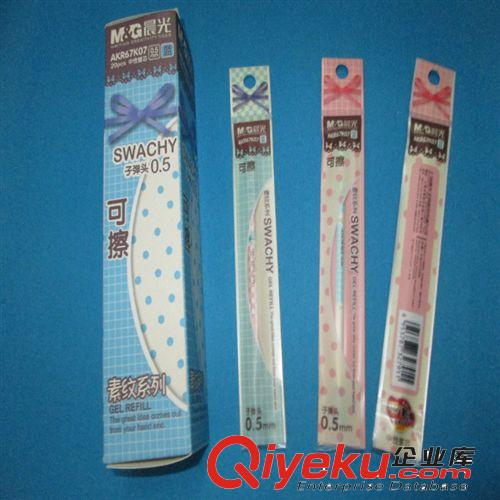 文具用品 批發圓珠筆 自由馬2001按動圓珠筆